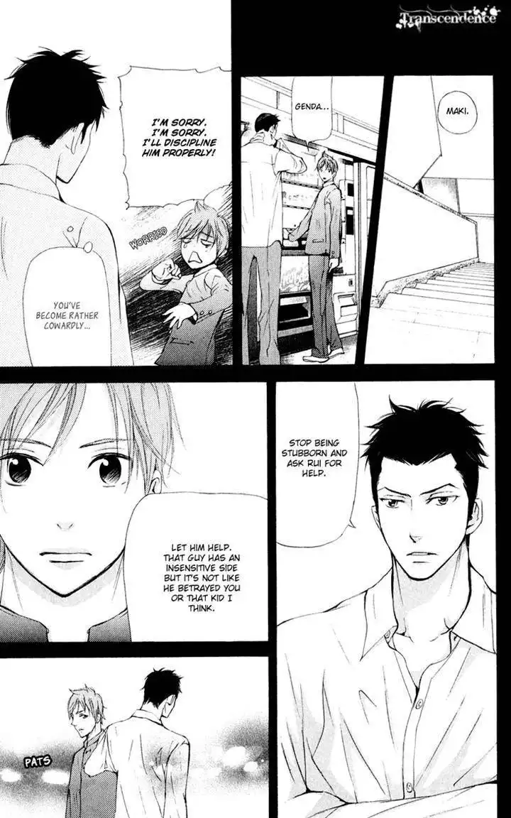 Men's Kou Chapter 31 23